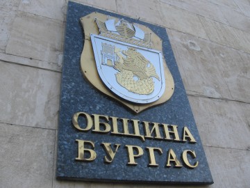 Общинският съвет в Бургас решава за референдум за качеството на въздуха в града