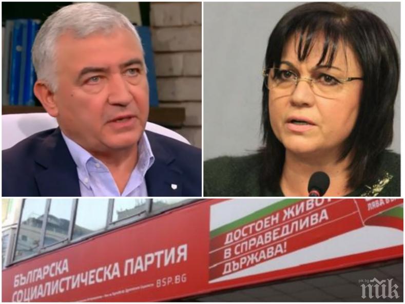 Напрежение в БСП - социалистът Атанас Мерджанов срази Корнелия Нинова
