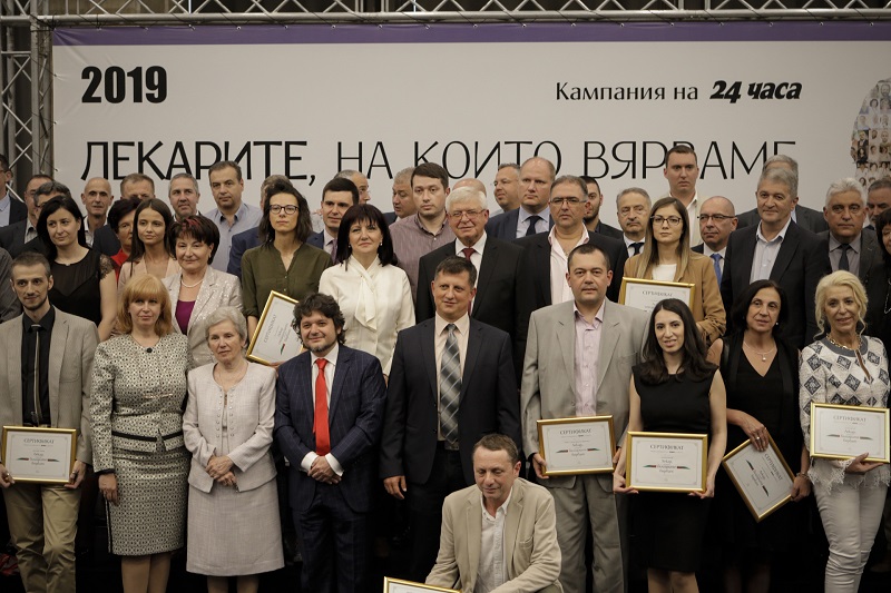 Председателят на Народното събрание Цвета Караянчева връчи наградите на лекари-специализанти, отличени в инициативата „Лекарите, на които вярваме“
