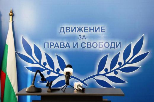 ДПС: Оттърсваме се от всички, които не споделят основните ни идеи