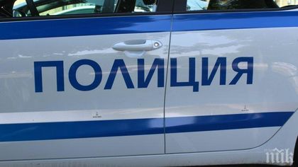 Акция: Полицаи нахлуха в