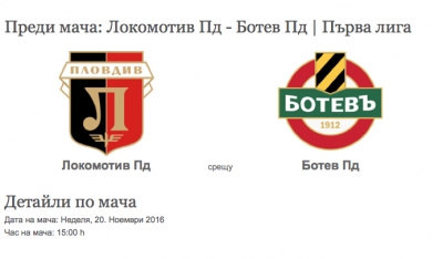 26 дни до Дербито! До къде стигнаха в Локо ПД с временната трибуна Бесика?