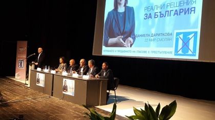 ГЕРБ спечели първото място на изборите в Смолянска област