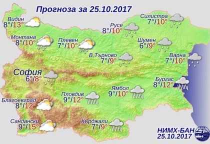 Предупреждават за много опасно време в 17 области (КАРТА)