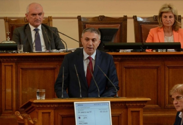 ДПС констатира: Управлява ни клуб по самодейност