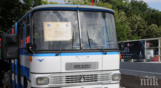 Антика! Автобус "Чавдар" се отправи на последния си курс в Шуменско