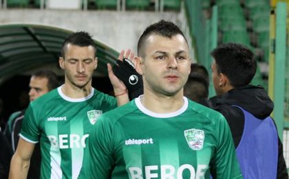 Берое се поизмъчи, но изхвърли
Банско