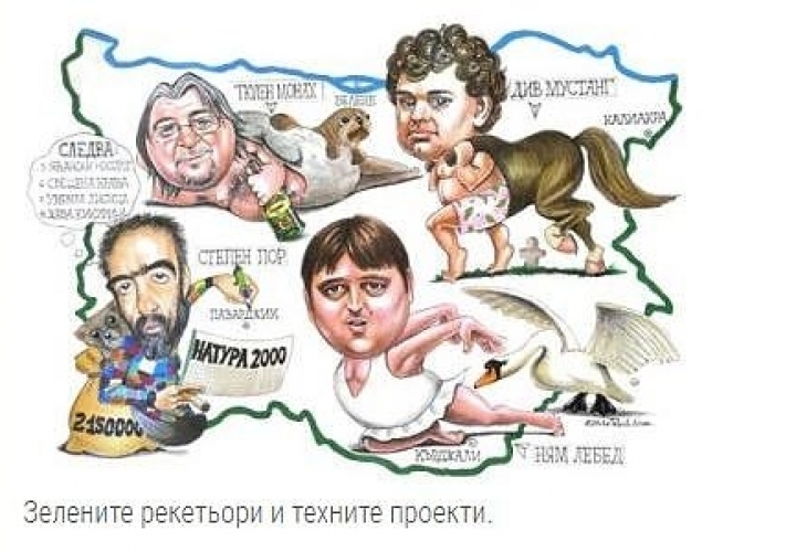 Еколозите от „Зелени Балкани“ си накупили 1000 дка на морето, докато хората от Каварна, Балчик и Шабла губят земите си