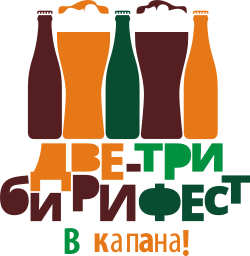 Пловдив ще се разпени, елате в Капана за