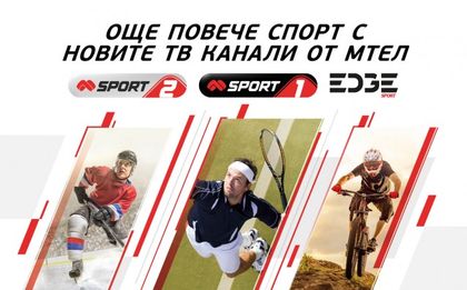Футболните първенства на Русия и Китай дебютират в спортните канали на Мтел