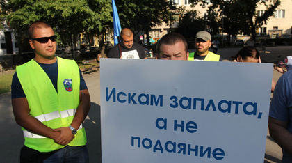 Работници и служители от Пристанище Варна-Запад излизат на протест