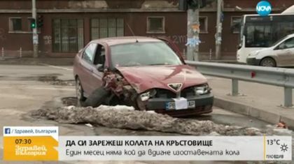 Пловдивска Алфа изскокна от преспа на кръстовище в София (СНИМКИ)