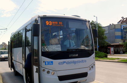 Затварят