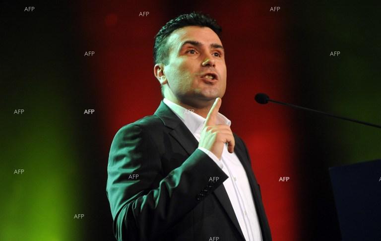 Kathimerini: Зоран Заев очаква паспорт с новото име на страната
