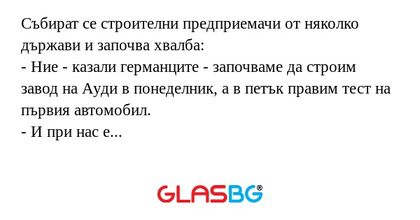 Събират се строителни предприемачи...