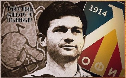 Легендите не умират – 73 години от рождението на Гунди