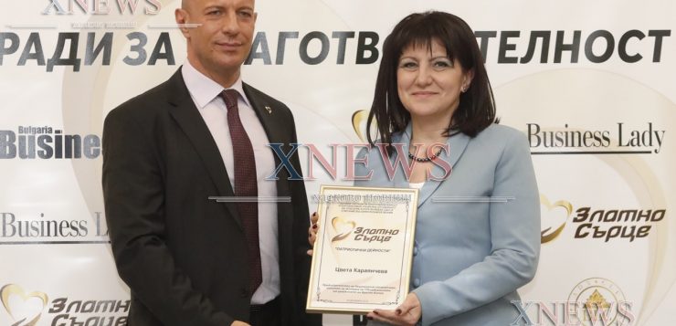 Цвета Караянчева удостоена с отличието „Златно сърце”