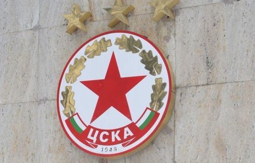 През 1958 година ЦСКА побеждава Атлетико (Мадрид)