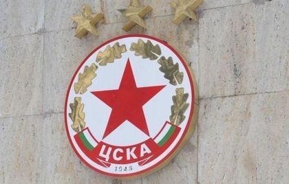 През 1958 година ЦСКА побеждава Атлетико (Мадрид)