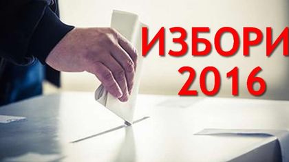 459 СИК в Пловдив, кампанията започва от 7 октомври