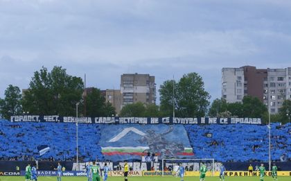 Левски се завръща на евросцената