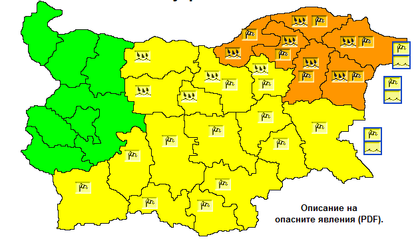 Снегът отстъпва, нова опасност обаче дебне над България! Ако живеете в тези 6 области, днес не излизайте!
