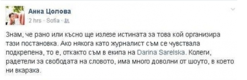 Разтърсване! Миролюба Бенатова и Ани Цолова свиха уши след брифинга на Слави и Васил (СНИМКА)