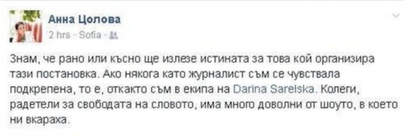 Разтърсване! Миролюба Бенатова и Ани Цолова свиха уши след брифинга на Слави и Васил (СНИМКА)