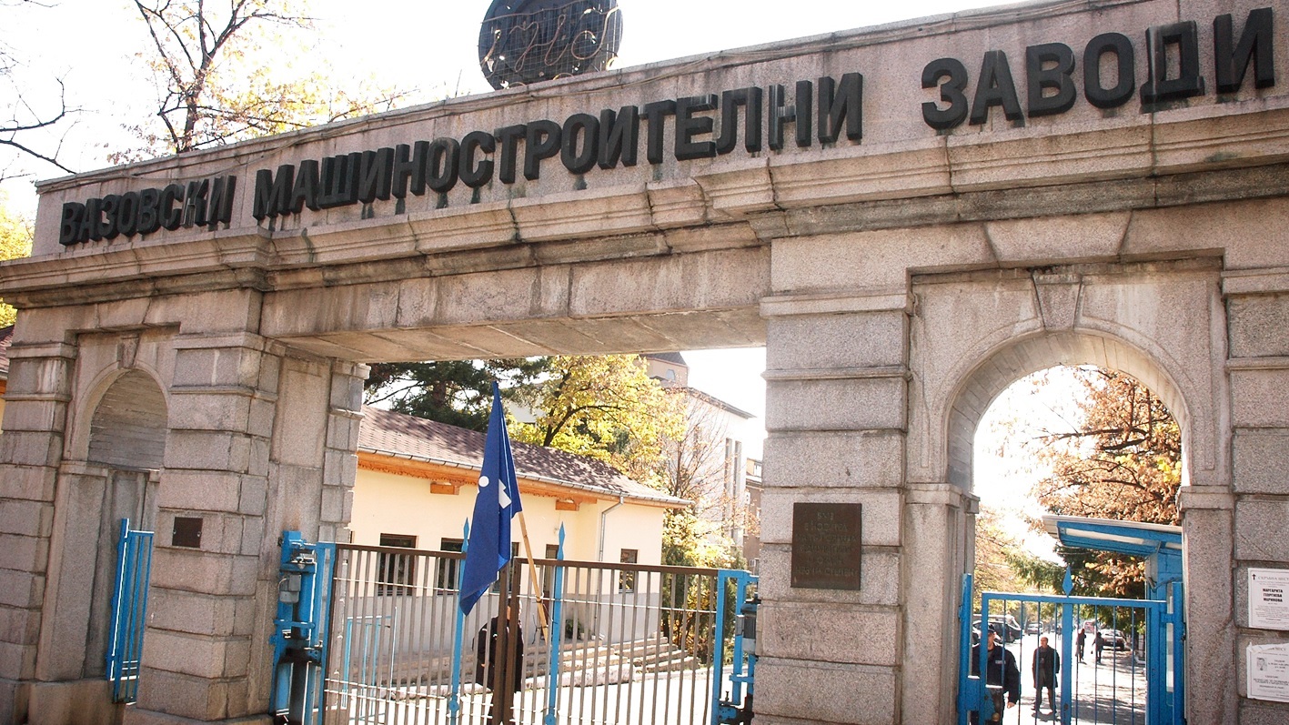 ВМЗ във възход, има работа за години напред