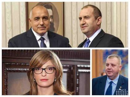 ПАРИТЕ НА ВЛАСТТА! Захариева е най-богатият вицепремиер! Ето колко имат Борисов и Радев