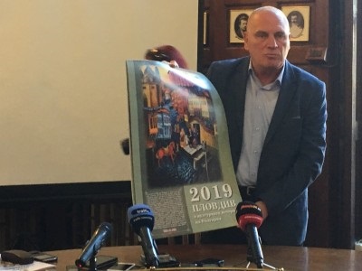 Пловдив: Директорът на Регионалния исторически музей Стефан Шивачев представи оригинален календар за 2019 година, показващ пловдивския принос в българската култура