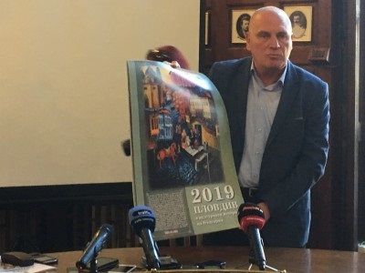 Пловдив: Директорът на Регионалния исторически музей Стефан Шивачев представи оригинален календар за 2019 година, показващ пловдивския принос в българската култура
