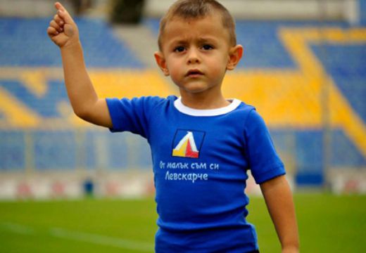 Феновете питат: Какво е "Левски" за
теб? Още от деня