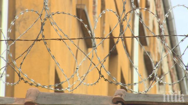 Американски съд вкара в затвора турски банкер