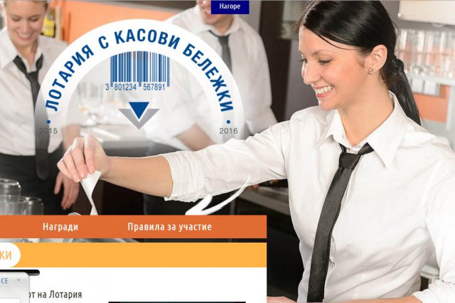 Треска за кола от данъчните: Рекордьорът в Пловдив вкарва по 74 бележки на ден