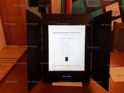 Европейски избори 2019: Кърджали: Секционните избирателни комисии в 9-ти Кърджалийски избирателен район са 508, в 66 от тях ще се гласува машинно