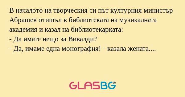 В началото на творческия си път...