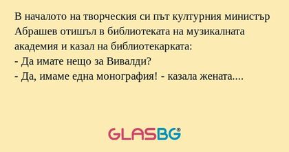 В началото на творческия си път...