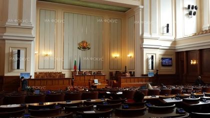 Парламентът ще гласува като първа точка създаването на Временна анкетна комисия за проучване на данните за съществуването на схеми за придобиване на българско гражданство