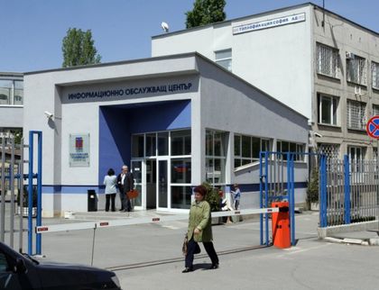 2 368 505 лв обезщетение предложи