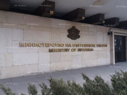 МВР ще получи 13 микробуса от Мисията на Международната организация по миграция (МОМ) в България на 17 декември