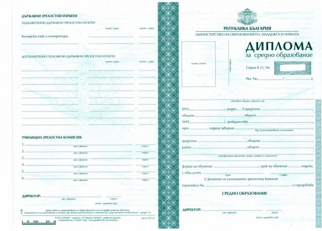 Студентка осъди училище за сгрешена диплома