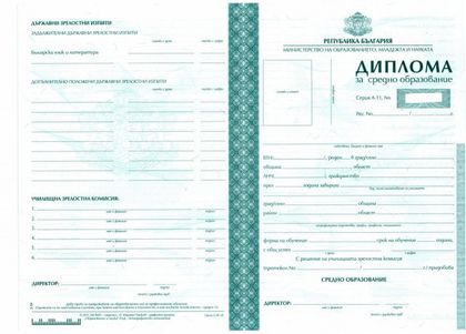 Студентка осъди училище за сгрешена диплома
