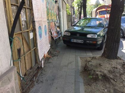 Из рубриката 