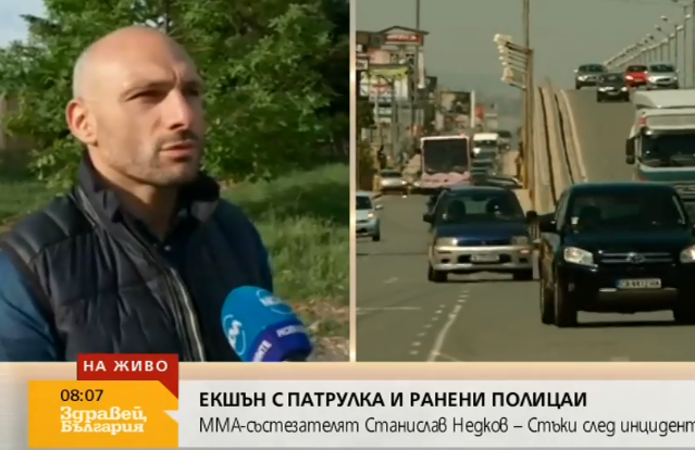 Стъки: Съжалявам, че вкарах двама полицаи и бащи в болница (Видео)