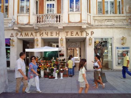 Ако сте в Пловдив, 