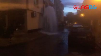 Двуетажен гейзер изригна в Пловдив! ВИДЕО