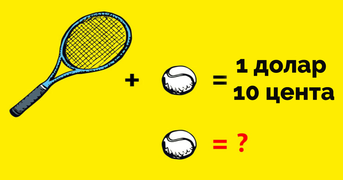 Тест с 3 въпроса, който може да покаже колко си досетлива в рамките само на 1 минута