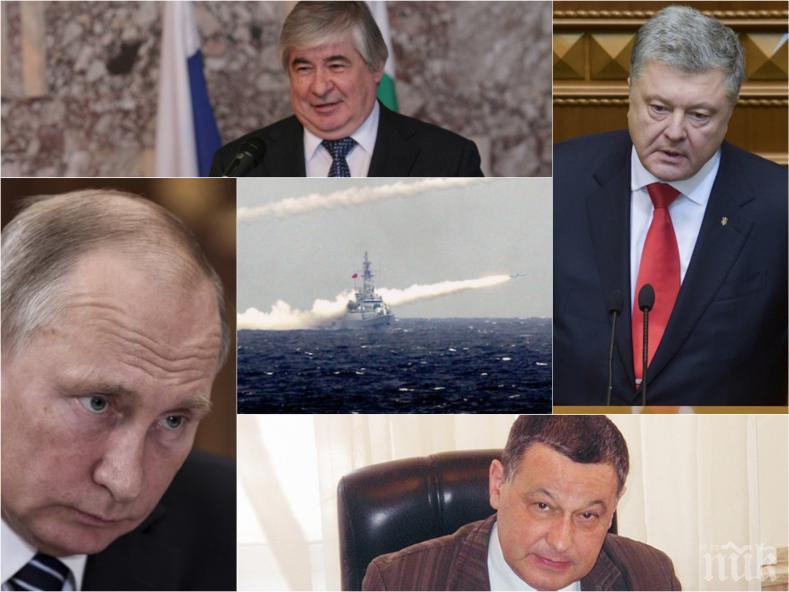 Украинският посланик със совалки у нас да не приемаме руски кораби
