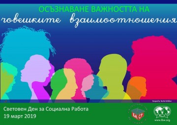 Бургас: В Експоцентър „Флора“ ще се проведе пролетен благотворителен базар от 15 до 17 март